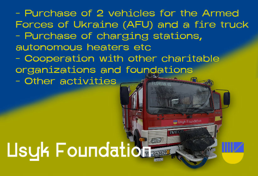 Report for December 2025