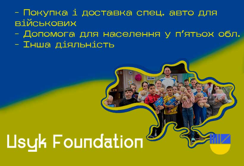 Звітність за травень 2026
