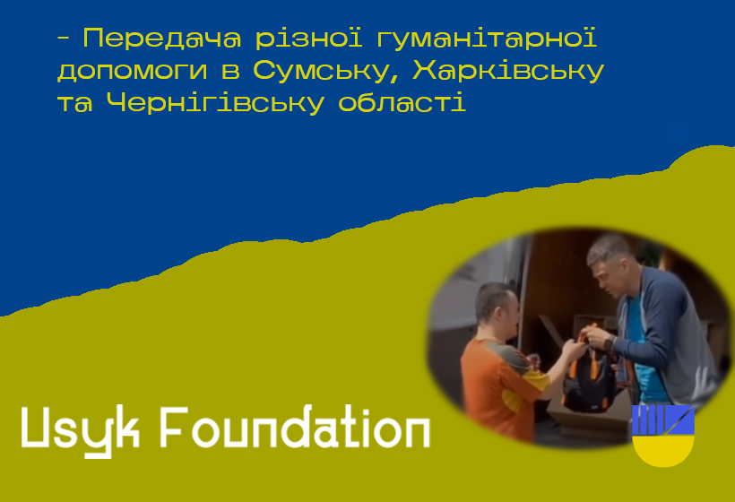 Звітність усіх філій за червень 2025