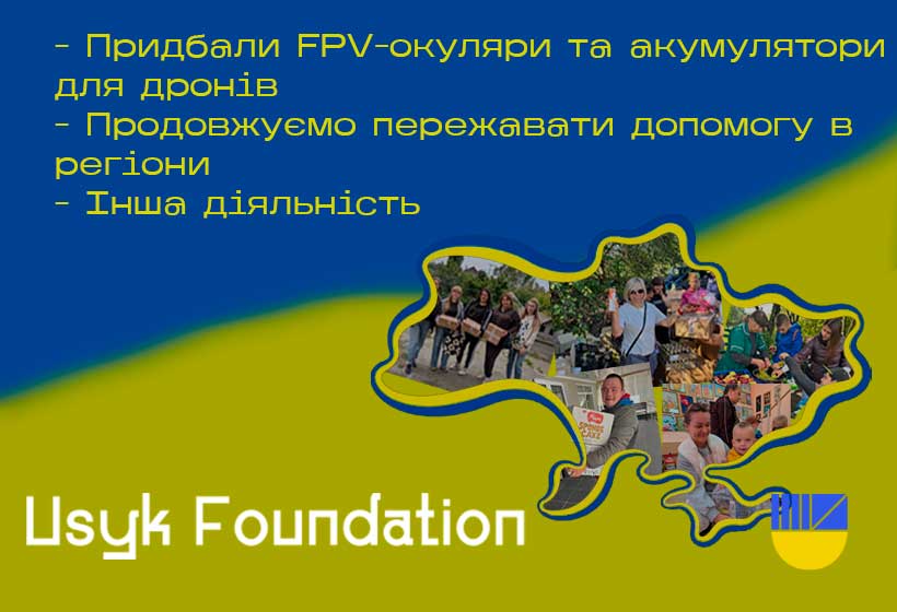 Звітність усіх філій за вересень 2026