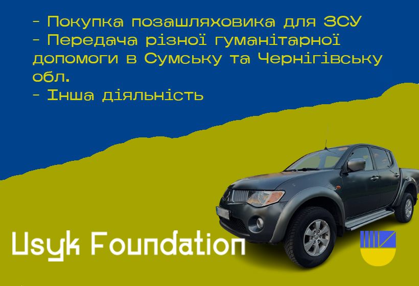 Звітність усіх філій за жовтень 2025
